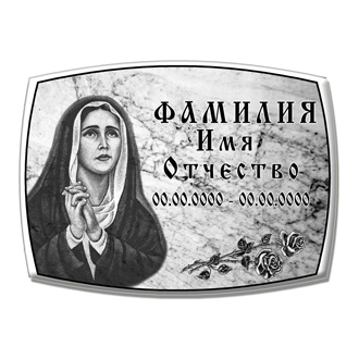 МК 67  ЗАКАЗАТЬ